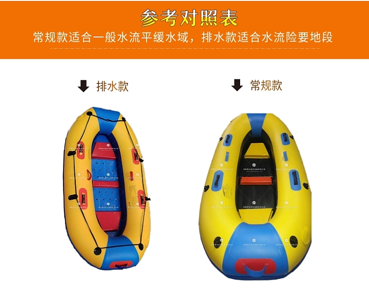 新竹镇新式充气船皮划艇